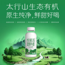 悦鲜活 鲜牛奶 有机450ml/瓶