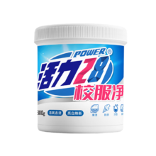 PLUS会员、首购：活力28校服净800g桶装 1.6斤