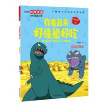 《星空图鉴》