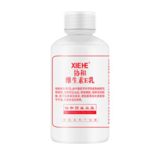 协和乳液面霜维生素e乳保湿补水滋润身体乳国货保湿正品