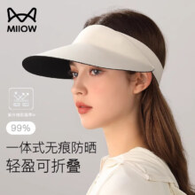 猫人 女士可折叠空顶防晒帽 米白色