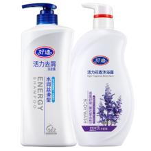 好迪洗发沐浴套装750mlx2