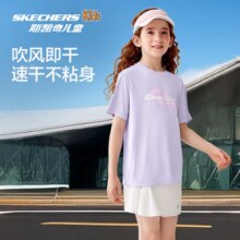 2025夏季新款！Skechers 斯凯奇 儿童纯棉速干短袖T恤L225K064（120-170cm）￥49.38 4.1折