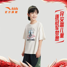 安踏 ANTA 儿童短袖男童装2024年秋舒适圆领印花短T男童运动T恤 浮尘灰-1 120cm