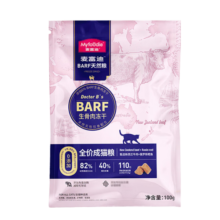 麦富迪猫粮barf生骨肉主食冻干双拼天然粮鲜肉营养无谷高蛋白 (牛肉配方) 成猫粮100g*2袋9.9元
