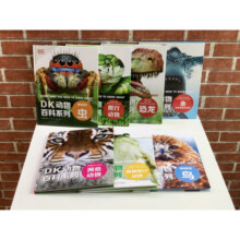 DK动物百科系列全套7册 恐龙/濒危动物/鱼和其他海洋生物/爬行动物/虫/鸟/两栖爬行动物 3-6-12岁小学生儿童科普读物 【套装】DK动物百科全7册