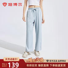 坦博尔 2024年阔腿裤女原纱防晒弹力速干休闲裤女UPF100+TB4251002 蓝烟灰