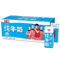 光明 纯牛奶苗条装250mL*24盒