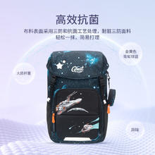 Gmt for kids 儿童书包 1-6年级 1-4年级 20L容量
