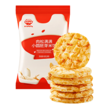 秋田满满 qiutianmanman 婴幼儿宝宝有机零食 婴幼儿胚芽米饼入口溶磨牙饼干儿童零食 肉松胚芽米饼*3