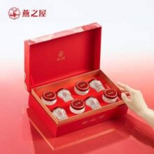 燕之屋 鲜炖燕窝40g*8瓶礼盒装