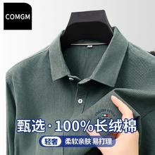 百亿补贴：COMGM 男士长袖纯棉刺绣灯芯绒衬衫 商务休闲条纹衬衣
