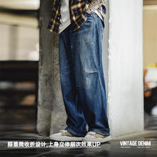 马登 工装新复古回潮做旧泼墨猫须牛仔裤纯棉水洗磨白丹宁宽松直筒裤男 牛仔蓝 32
