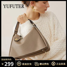 YUFUTER 轻奢头层牛皮斜挎包