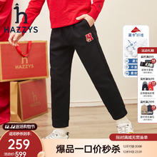 HAZZYS 童装男童春龙年红品简约款舒适百搭针织男童长裤 钻石黑 110