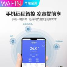 百亿补贴：华凌 空调大1.5匹双排HE1pro一级能效变频冷暖省电