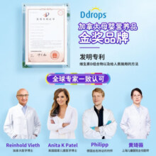 Ddrops滴卓思 婴幼儿维生素D3滴剂drops新生婴儿童钙吸收vd3 婴儿ad滴剂 【1-18岁】D3滴剂600IU*2瓶