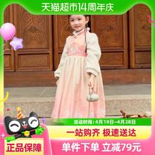 88VIP会员：巴拉巴拉 童装女童汉服秋冬款新款新中式新年刺绣儿童连衣裙子