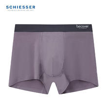 舒雅 男士Becover系列50S天丝莫代尔平角内裤 E5/20569T紫色 M25元（需买3件，需用券）