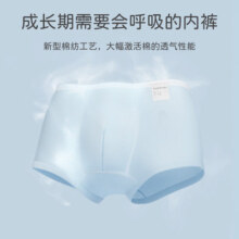 巴拉巴拉儿童内裤男童宝宝四角裤短裤夏季中大童棉三条装抗菌内档