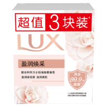 plus会员:力士（LUX）靓肤香皂三块装 盈润焕采100gx3