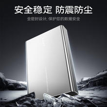 忆捷 3TB 移动硬盘桌面式存储Type-C3.1高速大容量存储 3.5英寸