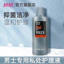娇妍 男士私处护理液 220ml