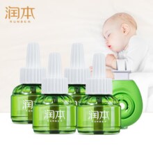【4液+1器】润.本婴儿电热蚊香液19.9元