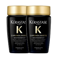 KÉRASTASE 卡诗 黑钻洗发水水润清洁护发留香80ml*2瓶