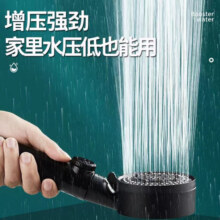 浴曼斯花洒五档出水淋浴洗漱增压大出水量浴室家用洗澡 【旋转调水款】一个装