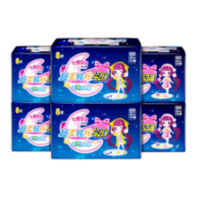 七度空间（SPACE 7）少女超薄 100%纯棉 超长夜用卫生巾套装48片