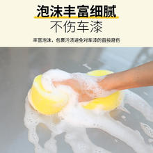 可狄 洗车海绵 1个装1.1元