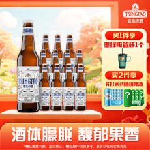 青岛啤酒 TSINGTAO 全麦白啤10度 500mL 12瓶