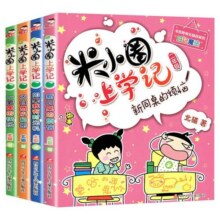 【注音版4册】米小圈二年级全套 米小圈上学记二年级全套米小圈全套二年级课外书非必读少儿拼音读物儿童漫画书小学生课外阅读书籍
