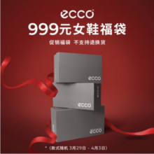 ECCO 爱步 女鞋福袋2双装（款式随机）
