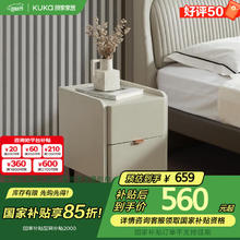 顾家家居 床头柜 意式轻奢PT7806G 皓石灰-夜灯mini