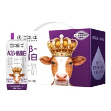 蒙牛 现代牧业 三只小牛 A2β-酪蛋白纯牛奶200mL*10盒*2箱