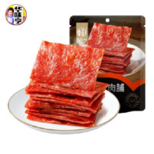 华味亨 13款肉类零食 任选8件