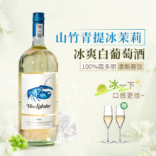 澳洲原瓶进口，天鹅庄 蓝龙虾 Max霞多丽半干白葡萄酒 1.5L