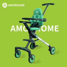 AMORHOME 遛娃婴儿推车 全包款