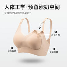 ROVO 哺乳内衣无痕舒适 （多款）