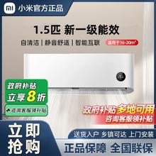 小米 Xiaomi 空调1.5匹新一级能效变频冷暖用挂机