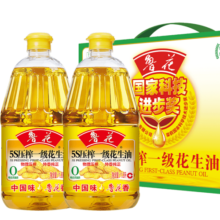 鲁花5S压榨一级花生油1.8L*2礼盒鲁花花生油家用食用油新日期工厂直发