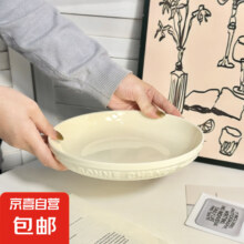 佰陶匠好运连连浮雕奶黄陶瓷餐具 奶黄7英寸盘