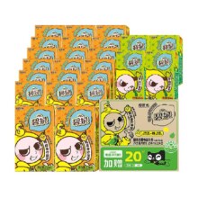 88vip、需福袋、屈臣氏柠檬茶鸭屎香+雪柚口味250ml*24盒+凑单25.66元（返卡5元+1.5元金币）+凑24.94