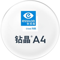 依视路 钻晶A4防蓝光1.67非球面镜片*2+赠钛金属镜框（补贴倒计时）