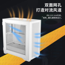爱国者（aigo）YOGO K200白色 防尘电脑主机箱 9风扇位 前/顶360水冷/E-ATX/ATX主板/钢化玻璃侧透/4090显卡