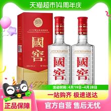 国窖1573 LUZHOULAOJIAO 泸州老窖 国窖1573 52%vol 浓香型白酒 500ml*2瓶