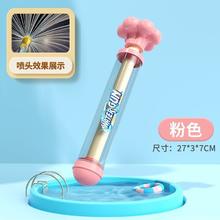 贤鹃 2025040692919 烟花水枪（加厚材质粉色拉抽式）