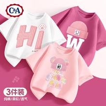 C&A 女童纯棉短袖t恤纯棉2025（多款三件）